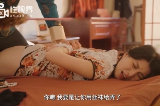Lần đầu tiên Liang Jiaxin nện cùng trai lạ quá phê